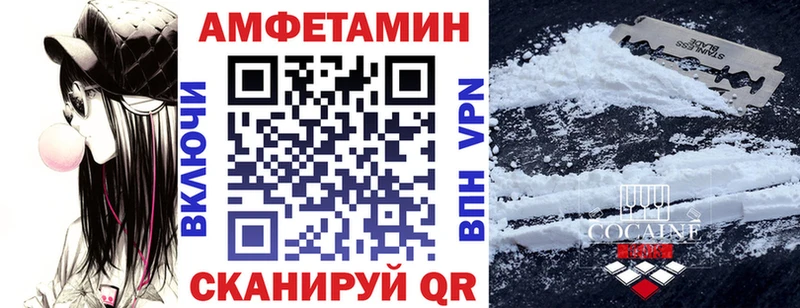 АМФ VHQ Терек
