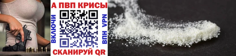 APVP СК КРИС продажа наркотиков Терек