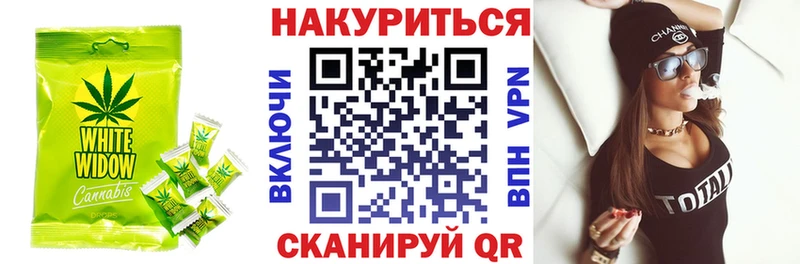 ссылка на мегу рабочий сайт  Терек  Печенье с ТГК марихуана 