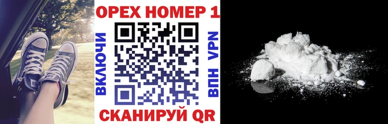 Кокаин VHQ  Терек 