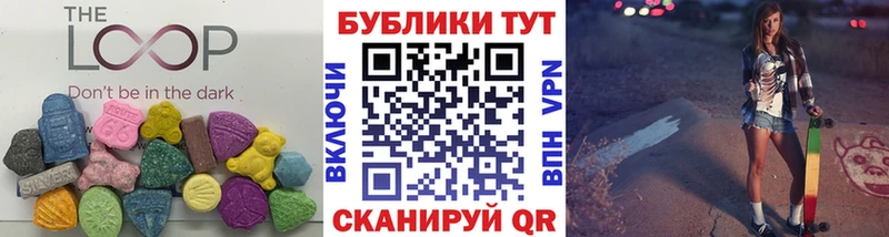 Ecstasy диски  наркошоп  Терек 