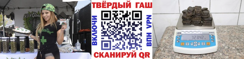 Гашиш Cannabis  Терек 
