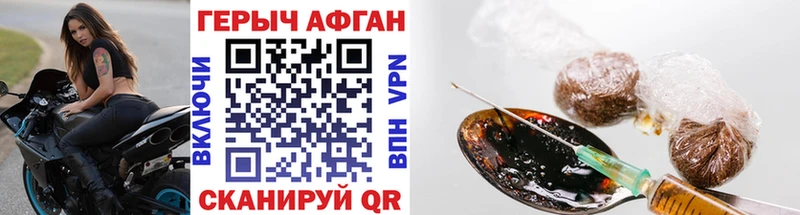 как найти   ссылка на мегу как войти  Героин Heroin  Терек 