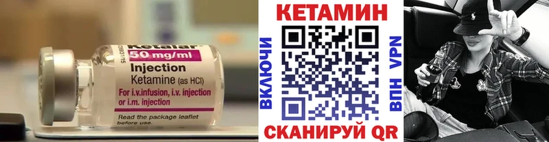 КЕТАМИН ketamine  Терек 