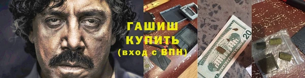 бутик Алексин