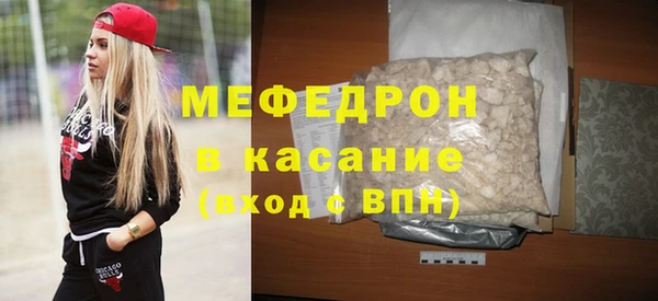 герыч Армянск