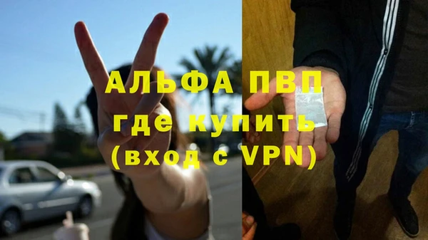 бутик Алексин