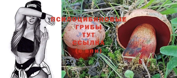 бутик Алексин