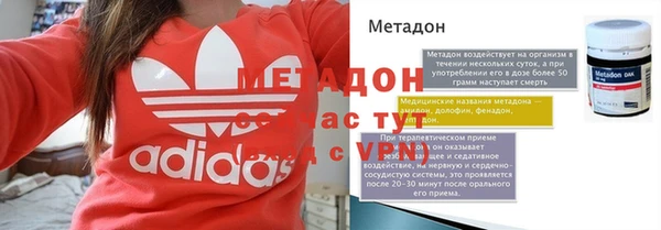 бутик Алексин