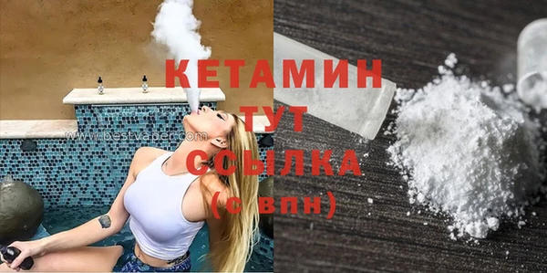 герыч Армянск