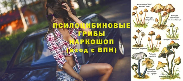 герыч Армянск