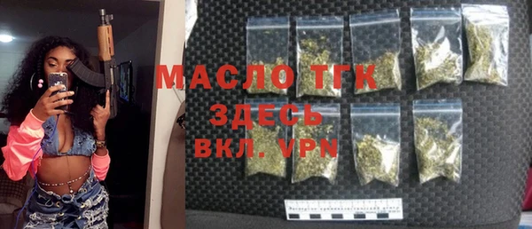 герыч Армянск