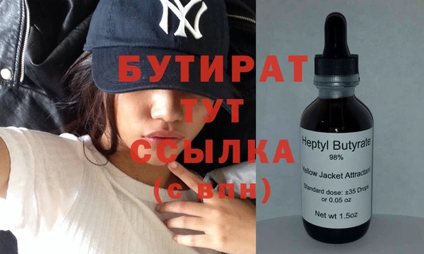 стаф Арсеньев