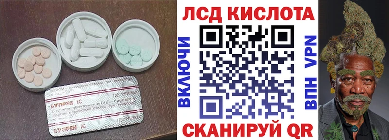 где купить наркоту  Терек  ЛСД экстази кислота 