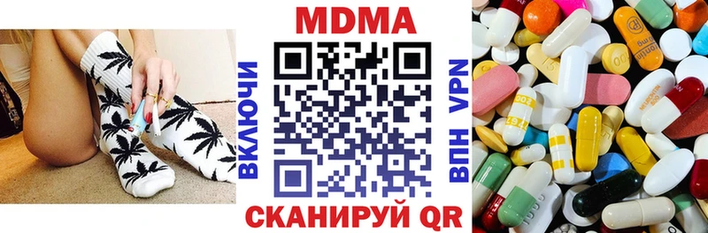 MDMA кристаллы  hydra зеркало  Терек 